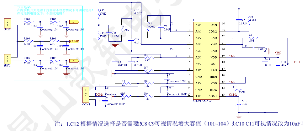 表头芯片